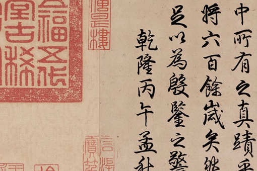 天下第二行书是什么?被称为天下第二行书的作品是什么揭秘 天下第二行书是什么?被称为天下第二行书的作品是什么揭秘