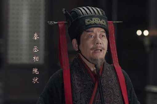 王贲割掉栎阳公主的什么 王贲怎么杀栎阳公主的