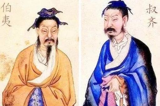 伯夷和叔齐到底是怎样的人,伯夷列传中的伯夷与叔齐是什么关系