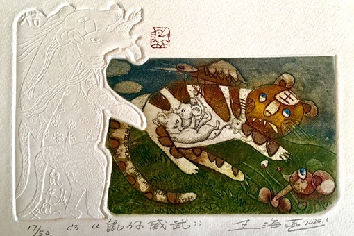 庚子年必有大乱是谁说的?庚子年必有大乱是什么意思? 庚子年必有大乱是谁说的?庚子年必有大乱是什么意思?