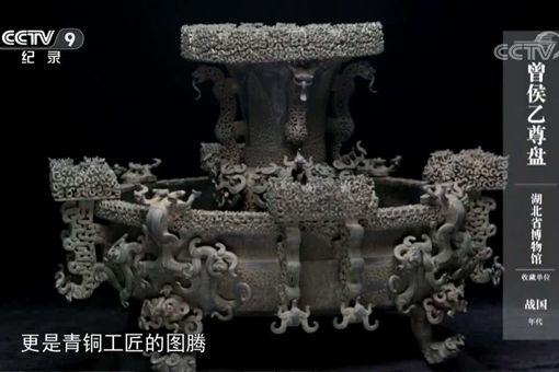 曾侯乙编钟的主人是谁 曾侯乙是什么人物 曾侯乙编钟的主人是谁 曾侯乙是什么人物