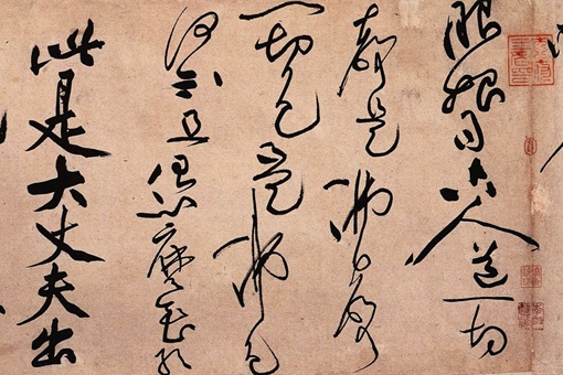 揭秘苏黄米蔡指的是哪四个人 揭秘苏黄米蔡指的是哪四个人