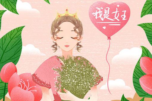 妇女节的由来 妇女节的由来