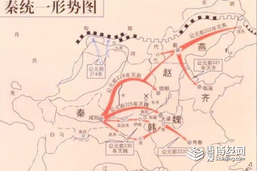 秦国为什么第一个灭的韩国