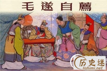 公毛遂是怎么死的?毛遂是谁的门客,毛遂公子偃