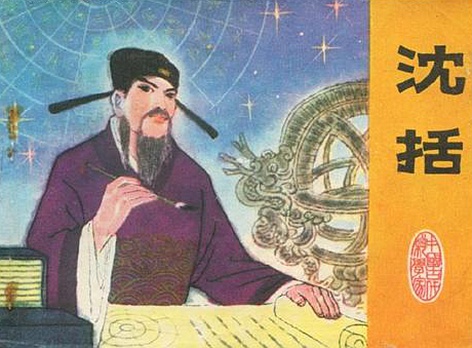 沈括贡献有哪些 沈括的主要成就有哪些