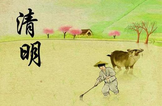 清明节的传说 清明节的由来及传说 清明节的传说 清明节的由来及传说