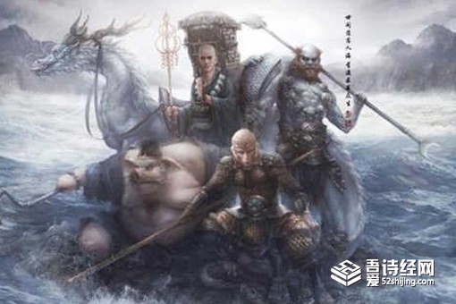 生死薄为什么没有猪八戒的名字