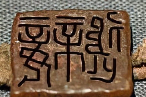 辛追夫人不腐的原因 辛追夫人复原图 辛追夫人不腐的原因 辛追夫人复原图