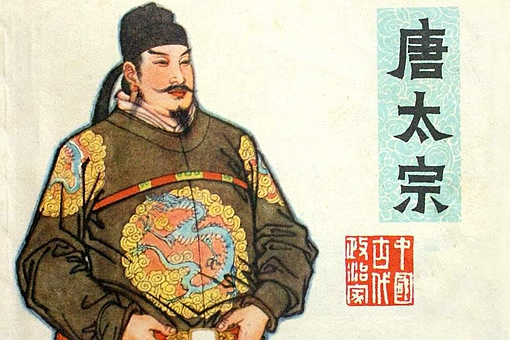 李世民手下五虎大将分别是谁