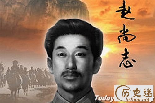 赵尚志的头颅找到了吗?,赵尚志头骨如何找到的?