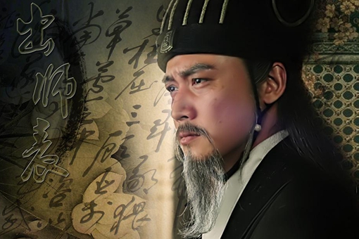 关于诸葛亮的故事有哪些?诸葛亮神秘野史公开 关于诸葛亮的故事有哪些?诸葛亮神秘野史公开