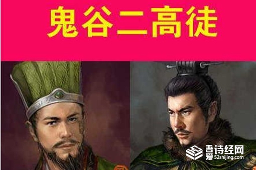 孙膑和庞涓谁更厉害,孙膑和庞涓哪个是师兄?