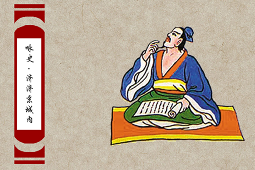 洛阳纸贵的典故原型是什么