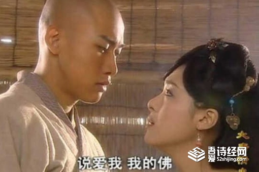 辩机和高阳公主的故事 辩机和高阳公主最后在一起了吗