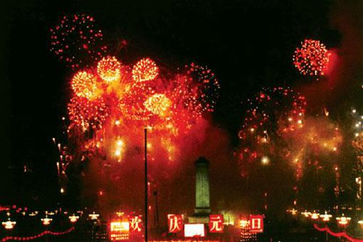 元旦是怎么来的?元旦是什么意思? 元旦是怎么来的?元旦是什么意思?