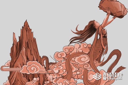 真正女娲的照片揭秘