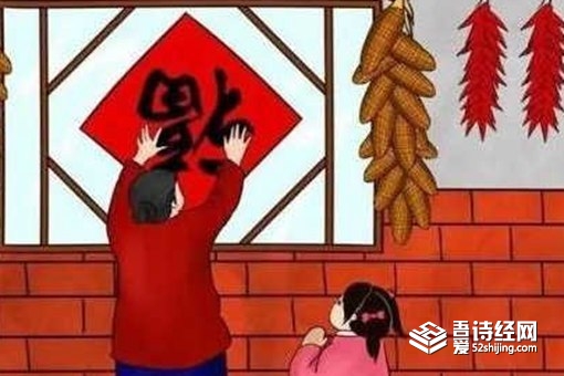 过年贴倒福的寓意是什么 过年贴倒福的由来