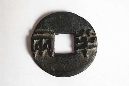 秦统一全国后统一货币的名称为什么钱 秦统一全国后统一货币的名称为什么钱