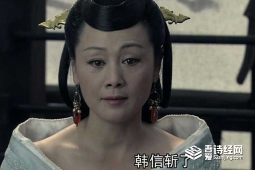 吕后为什么杀韩信 韩信和吕后之间有什么恩怨