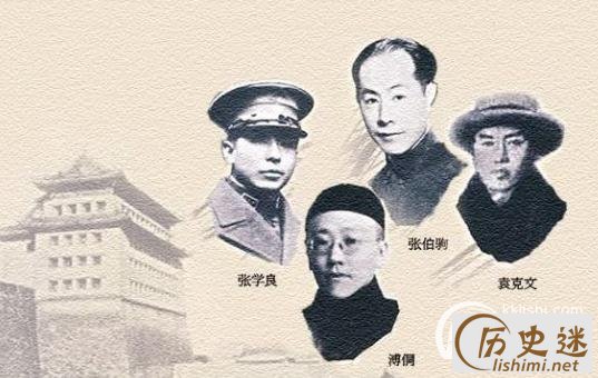 民国四公子是哪四个人,民国4公子是谁呢?