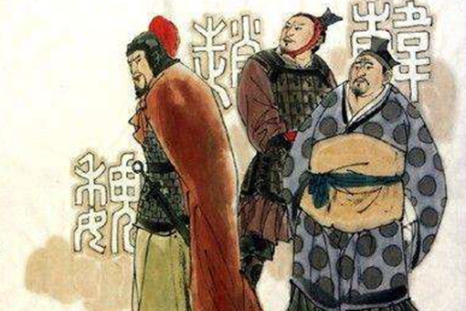 三家分晋带给我们哪些启示?三家分晋历史意义介绍 三家分晋带给我们哪些启示?三家分晋历史意义介绍