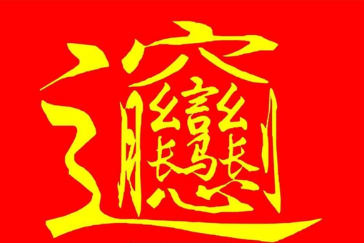 biang字的来历和传说是怎样的?biang字怎么写的? biang字的来历和传说是怎样的?biang字怎么写的?