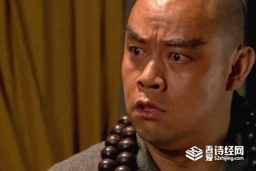 鲁智深为什么叫花和尚,林冲为什么叫豹子头