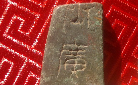 鬼薪到底是什么意思 鬼薪的详细解释 鬼薪到底是什么意思 鬼薪的详细解释