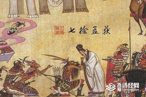 诸葛亮为什么要七擒孟获 诸葛亮抓孟获的原因