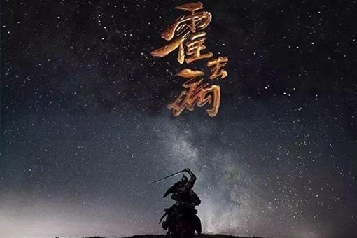 霍去病为什么敢登狼居胥山封禅祭天?是汉武帝授意还是羞辱匈奴扬我军威 霍去病为什么敢登狼居胥山封禅祭天?是汉武帝授意还是羞辱匈奴扬我军威