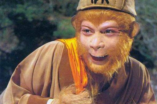 孙悟空的第一个师傅是谁?教会了他什么本领? 孙悟空的第一个师傅是谁?教会了他什么本领?