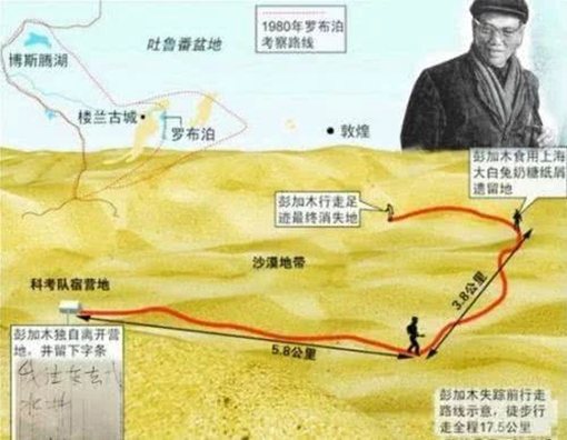 双鱼玉佩事件解密 双鱼玉佩事件5张真实图解 双鱼玉佩事件解密 双鱼玉佩事件5张真实图解