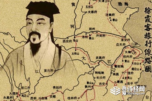 徐霞客游记是哪个朝代写的 徐霞客游记原文欣赏