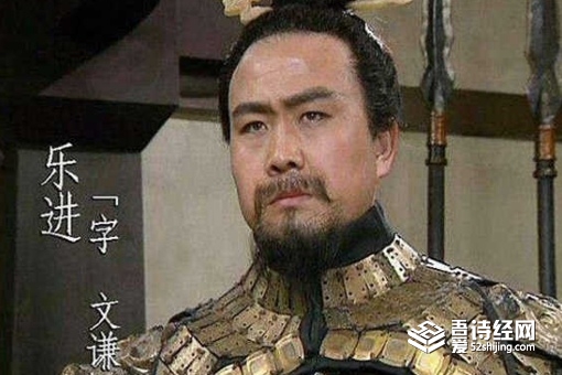 乐进为什么能被称作五子良将 乐进的结局是什么