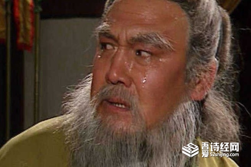 五虎上将子女后代结局分别是什么