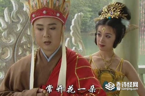 唐僧肉真的能长生不老吗?,唐僧肉真的能长生不老吗?