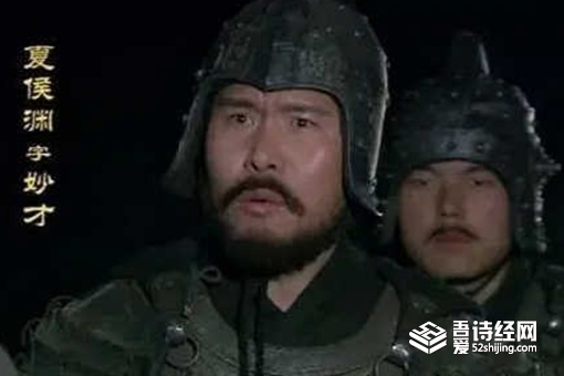 历史上夏侯渊真的是黄忠斩杀的吗