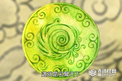 和氏璧是不是绿松石 和氏璧和绿松石有什么关系