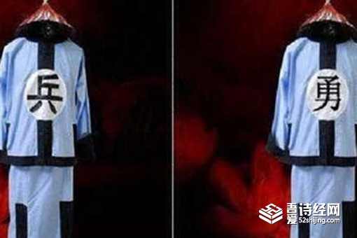 清朝士兵衣服上的兵和勇有什么区别