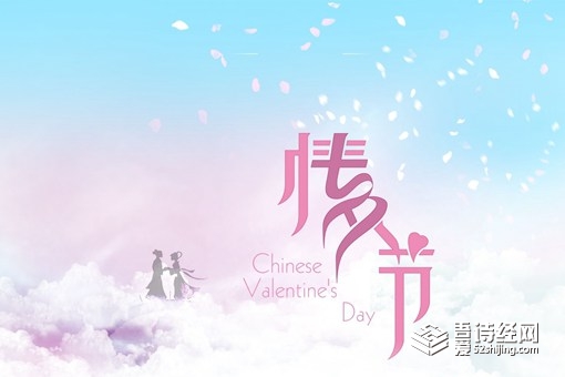 七夕也是乞巧节有什么来历?乞巧节有什么习俗?