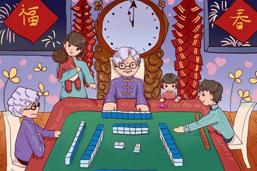 春节麻将祝福语精选,拜年麻将祝福语