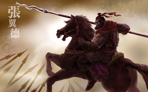 破马张飞是什么意思 破马张飞的由来 破马张飞是什么意思 破马张飞的由来