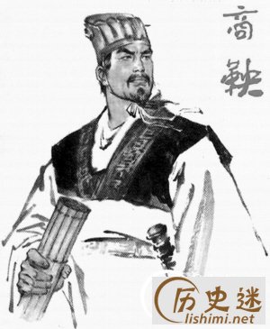 商鞅也是鬼谷子的弟子吗?,商鞅和鬼谷子是一个时代的吗?