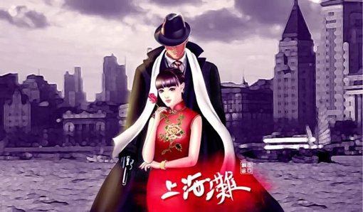 上海简称为什么叫沪?沪是什么意思? 上海简称为什么叫沪?沪是什么意思?