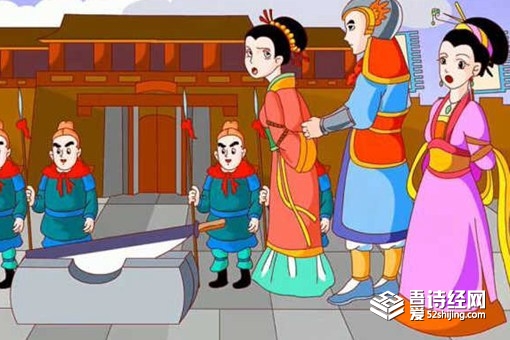 三令五申的主人公是谁 三令五申的意思和典故