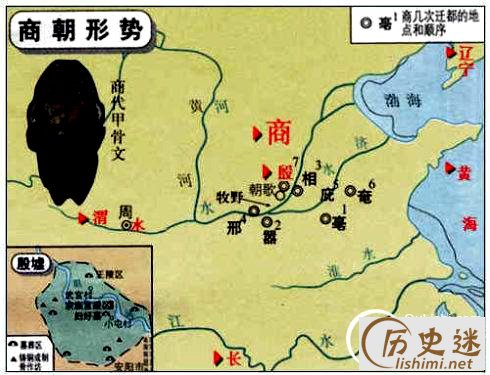 盘庚迁殷的原因是什么,盘庚为什么迁殷有什么用