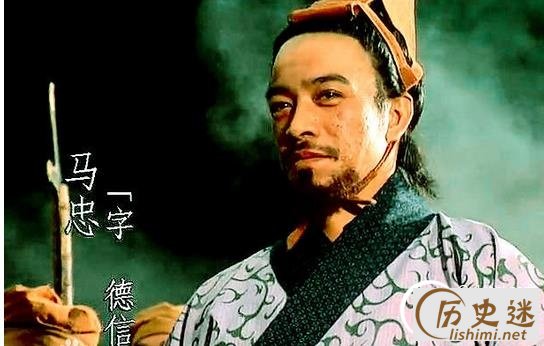 被马忠射杀的武将是哪几位?蜀汉马忠有哪些功绩,马忠杀死关羽 为何刘备赞不绝口!