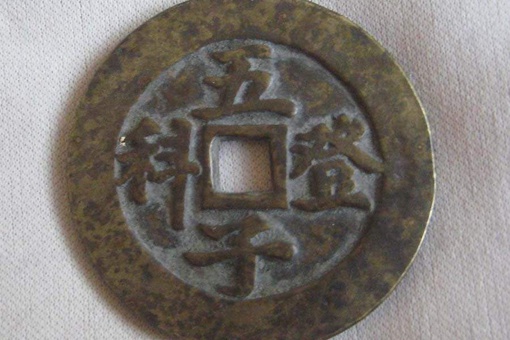 现代五子登科是哪五子?五子登科现代的意思 现代五子登科是哪五子?五子登科现代的意思