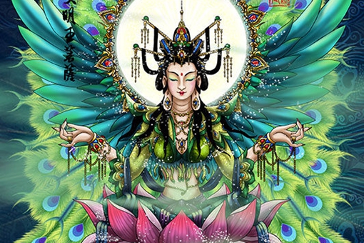 如来佛祖的母亲竟是孔雀明王?两人之间到底有哪些恩怨情仇 如来佛祖的母亲竟是孔雀明王?两人之间到底有哪些恩怨情仇